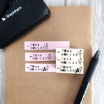 お仕事で使える署名・捺印・記入stamp set