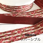 38mm 花柄リバーシブルリボン