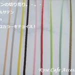（2059）リボンの切り売りです！ラッピングアイテム☆シングルサテン幅3mm☆現在12色ございます。お好きな組み合わせでどうぞ～(^^♪