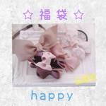 リボンお楽しみセール福袋(ベージュ系)送料無料