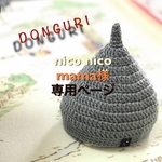 niko niko mama様 専用ページ