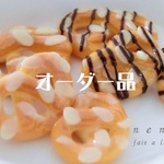 ＊ｙｕｋａｒｉｎ゜様　オーダー＊　　焼きたてパン♪ヘアゴム