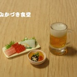 ミニミニ ビールと肴(刺身&煮物）