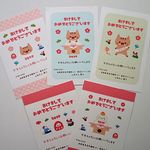 ★2017　年賀状　☆ひよこ・にわとり・小鳥・だるま富士　5種より　5枚　名入れ有★