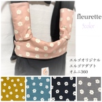 《オーダー》よだれカバー＆首回りカバー fleurette