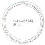 こども エプロン 120-140
