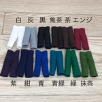オビツ11用シャツOUT型ロングスラックス