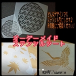 小サイズのご注文