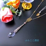 【受注生産】世界樹の雫『陽炎(春)』通常版