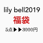 福袋5点