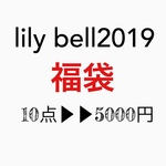 福袋10点