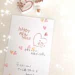 消しゴムはんこの年賀状【イノシシさんハートset】