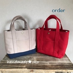 【n様専用】帆布トートバッグS×3 order作品