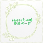 white flowerヘアクリップ
