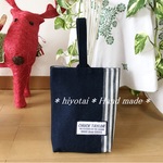 3日間SALE!!シューズケース☆巾着*デニム*紺*男の子*幼稚園*小学校*入学・入園準備 