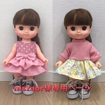 ms7aor様専用 ソラン メルちゃん おまとめお洋服2点