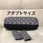 エルゴ収納カバー&ヨダレカバー〔リバーシブル〕