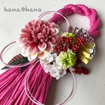 【Sale】お正月飾り✿しめ縄リース✿ピンク