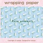 「Rosa arvensis」ラッピングペーパー