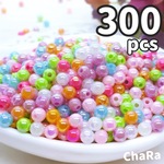 300個♬4mm*パステルパール 夢色ビーズ