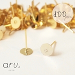 [P1810-2]【100個50ペア】 平皿ピアス 樹脂キャッチ 貼付部5mm ゴールド 金 