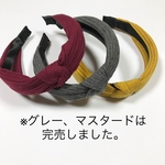 カチューシャ リブ素材◆選択して下さい。