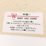 【内祝い･角形リボンニコたん】 内祝い サンキューシール 