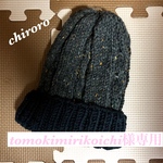 ♡tomokimirikoichi様専用♡ ツートンcolor*ケーブル帽