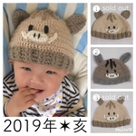 オーダーも受付中！送料無料✶2019年！いのししニット帽