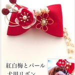 k様専用ページ【つまみ細工】