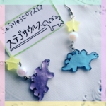 恐竜ピアス＊ステゴザウルス