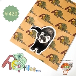 [フェレット]小動物ステッカー