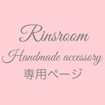 ide-k-0329様専用ページ