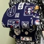 日本酒銘柄紺 名古屋帯新品