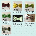 8eights さま ご注文品
