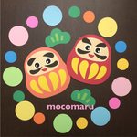 ■だるまペア■壁面飾り