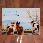 花と猫カレンダー 2019