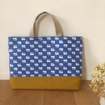 【再販】ブルーのくるま柄×マスタードツイルのレッスンバッグ