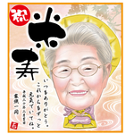 さな様 専用 似顔絵 オーダー