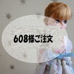 ボレロ・お花ワンピ＆プリンセスローズワンピース/プレゼント付き