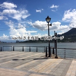 sachi さま専用 ご依頼ページ