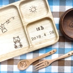 再販　出産祝い 離乳食 ランチプレート4点セット わんちゃんと楽しくご飯をしませんか？ 戌年 名入れ  特別なプレゼント♡ 干支柄