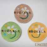 羊毛フェルトのワンポイント*ブローチ