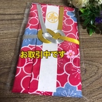 🌸和柄 ハンカチ バンダナ 祝儀袋 🌸