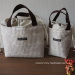 yoma12170様専用ページ♡　洗える！保冷お弁当用トートバッグ　なみなみグレージュ　ランチトートとスープジャーケース