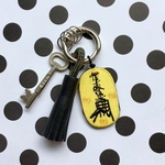 大判小判のキーホルダー