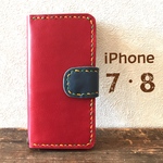 iPhone7・iPhone8本革ケース【レッド×ネイビー】