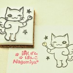 猫天使のはんこ