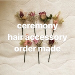 ceremony hair  オーダー料