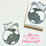 地球に寝そべる猫はんこ